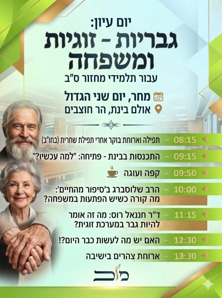  עיון